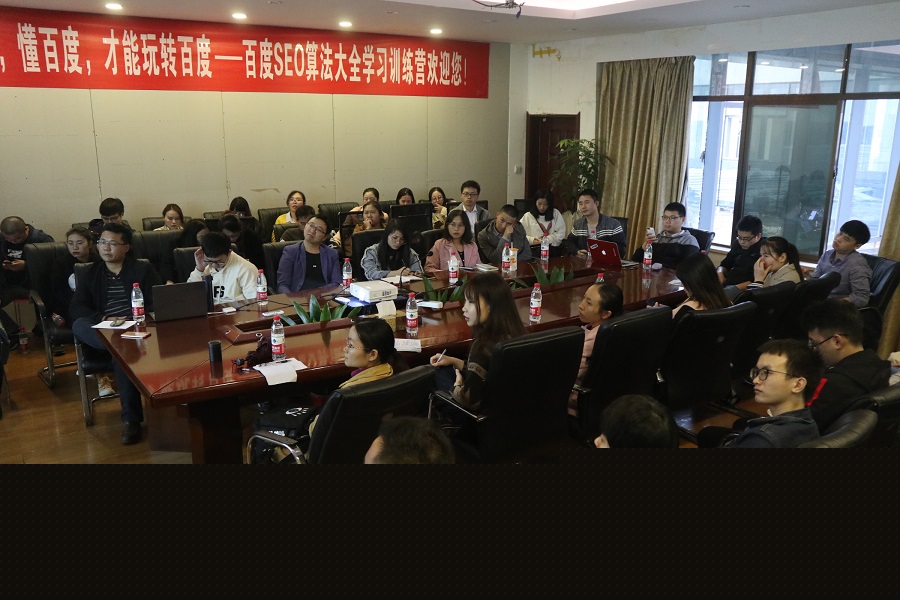 seo算法培訓(xùn) (7).jpg