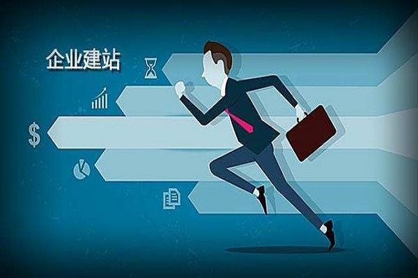 網(wǎng)站從建設(shè)到運(yùn)營(yíng)大概需要多少錢？